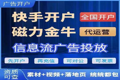 信息流托管解决方案成功案例