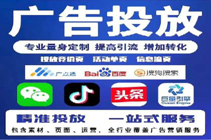 提升转化率的关键——网站sem托管的秘密